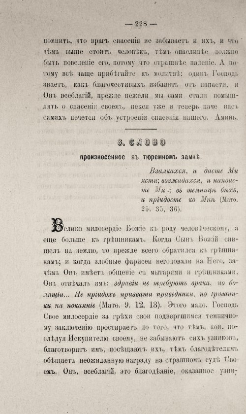 Страница 678