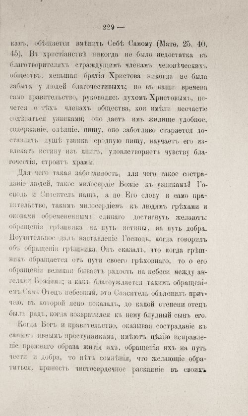 Страница 679