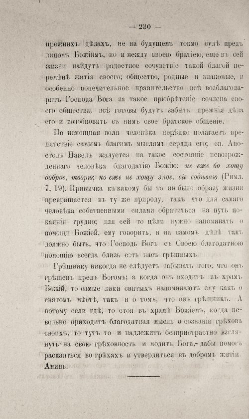 Страница 680