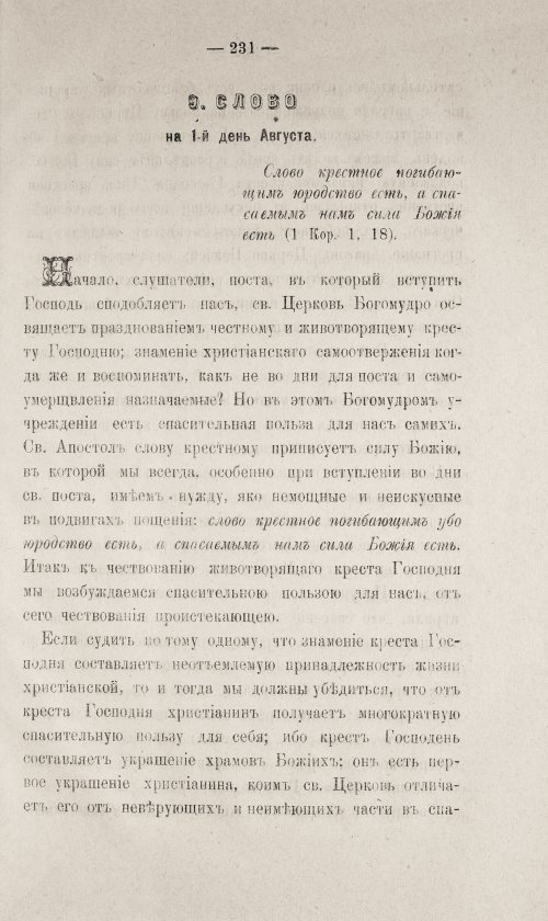 Страница 681