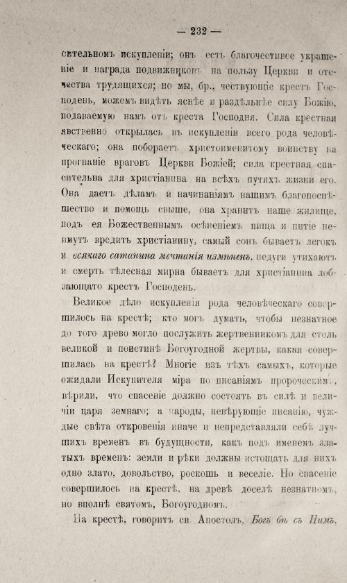 Страница 682
