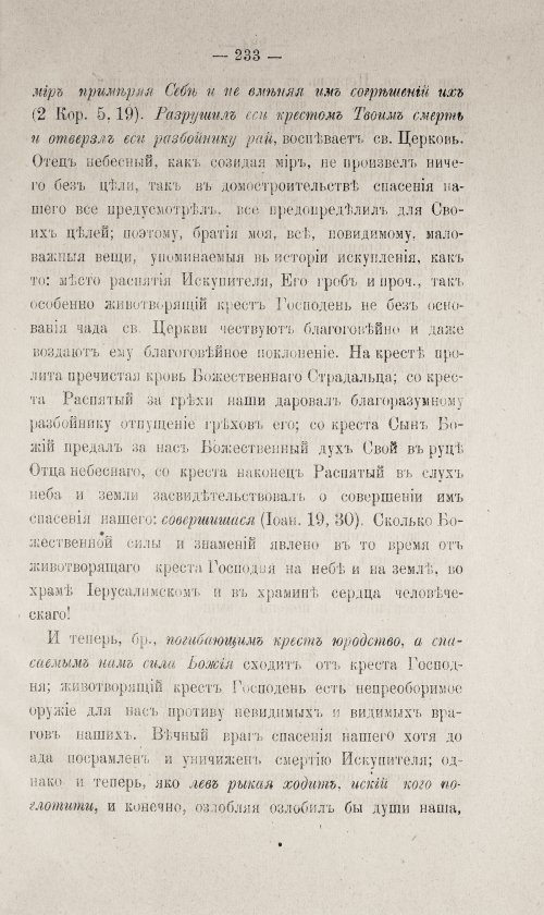 Страница 683