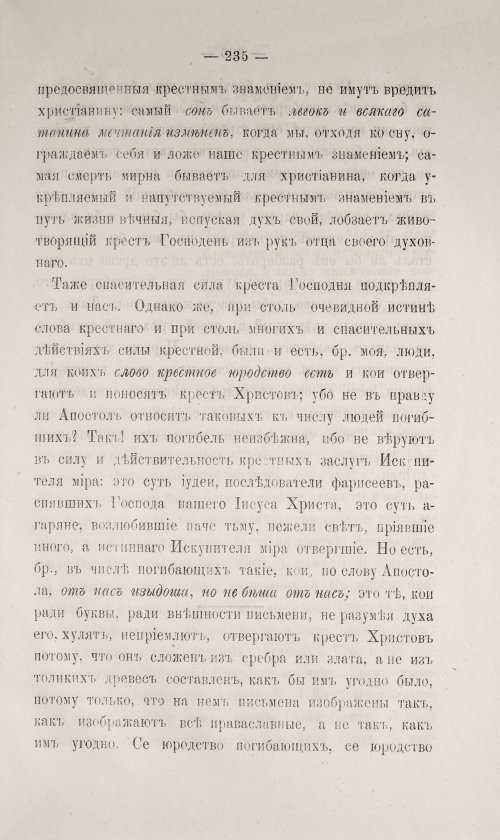 Страница 685
