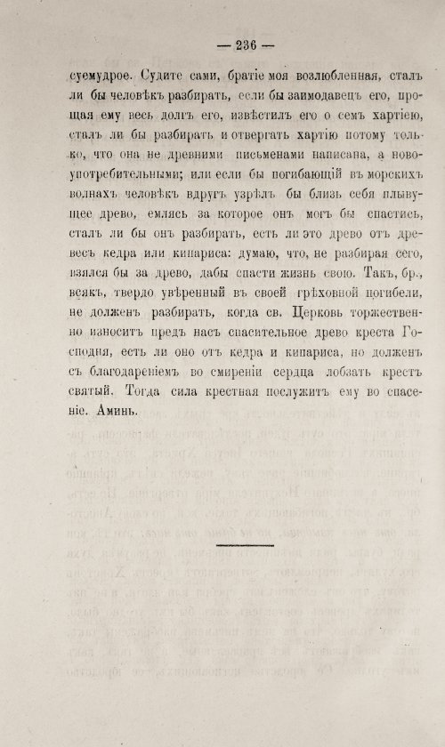 Страница 686