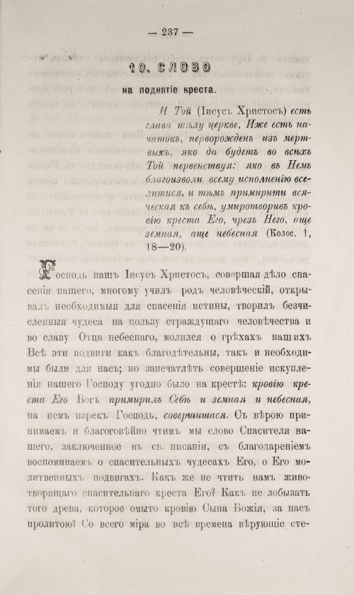 Страница 687