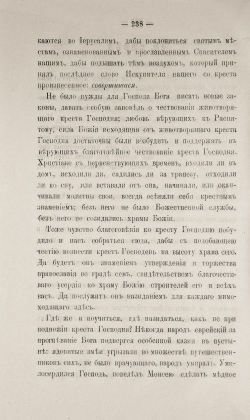 Страница 688