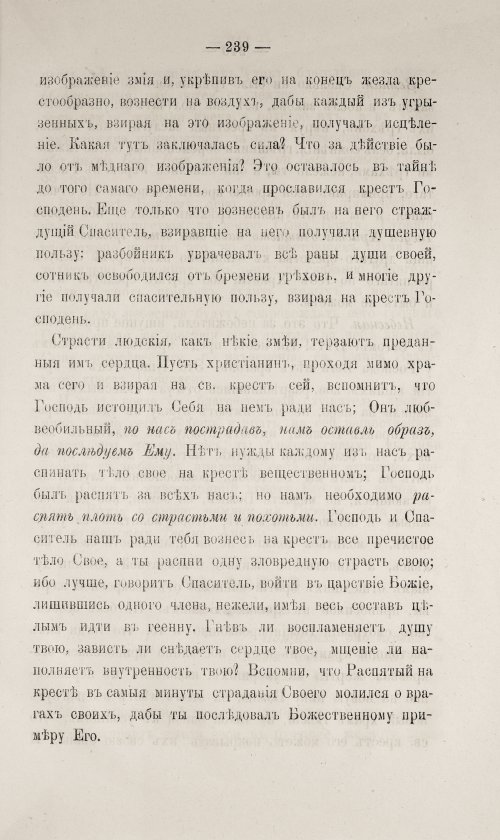 Страница 689