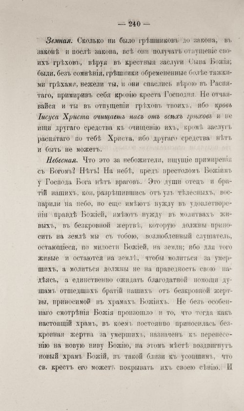 Страница 690
