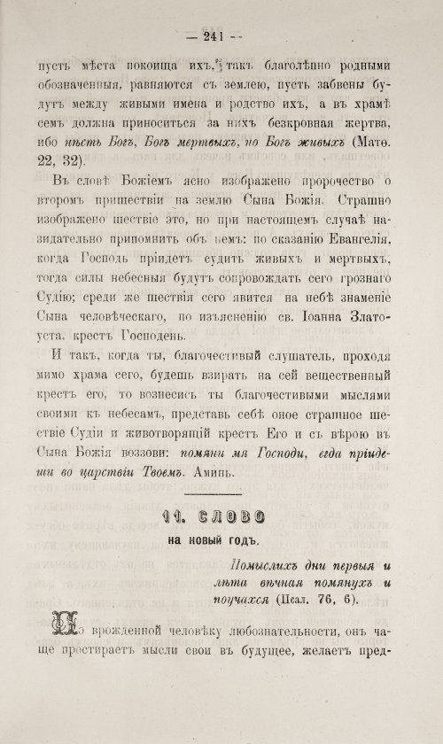 Страница 691