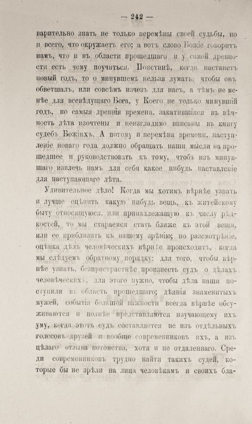 Страница 692