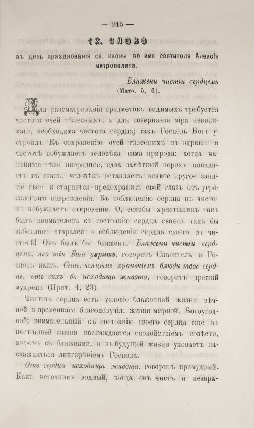Страница 695