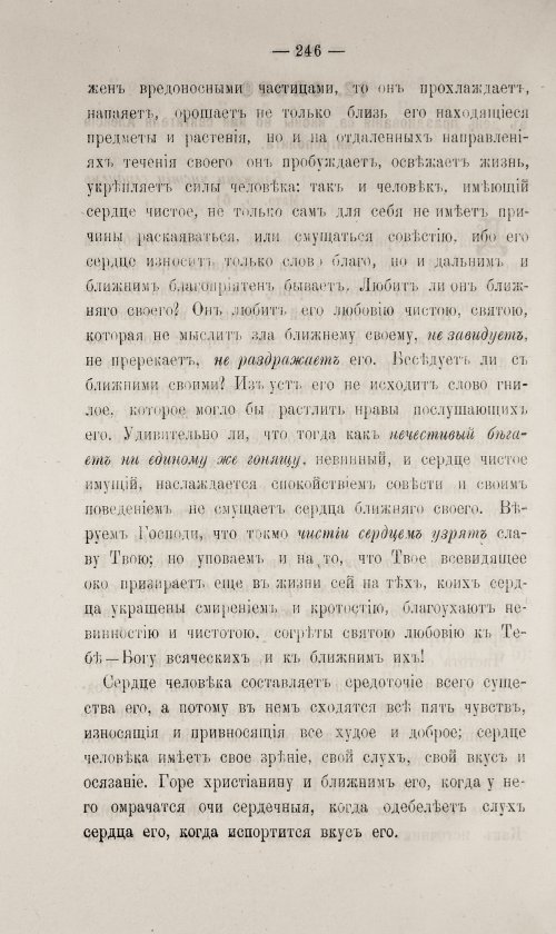 Страница 696