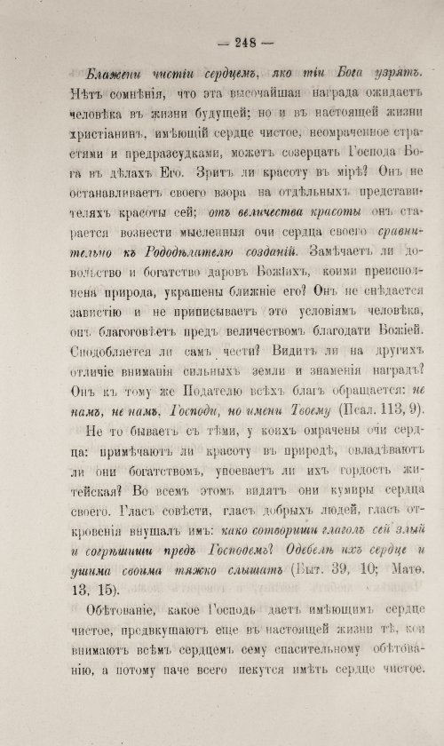 Страница 698