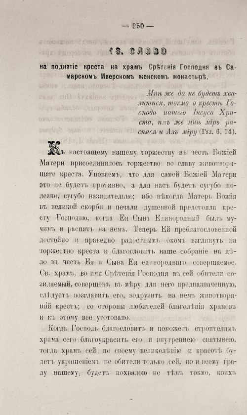 Страница 700