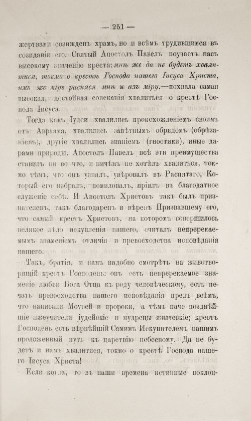 Страница 701