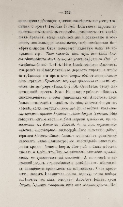 Страница 702