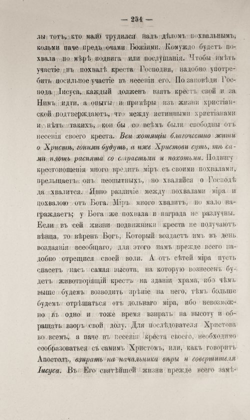 Страница 704