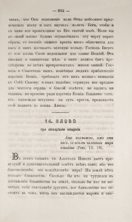 Страница 705