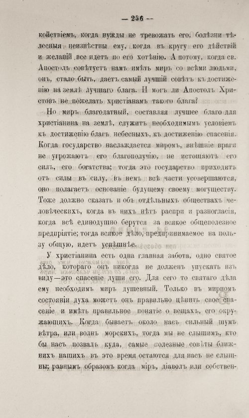 Страница 706