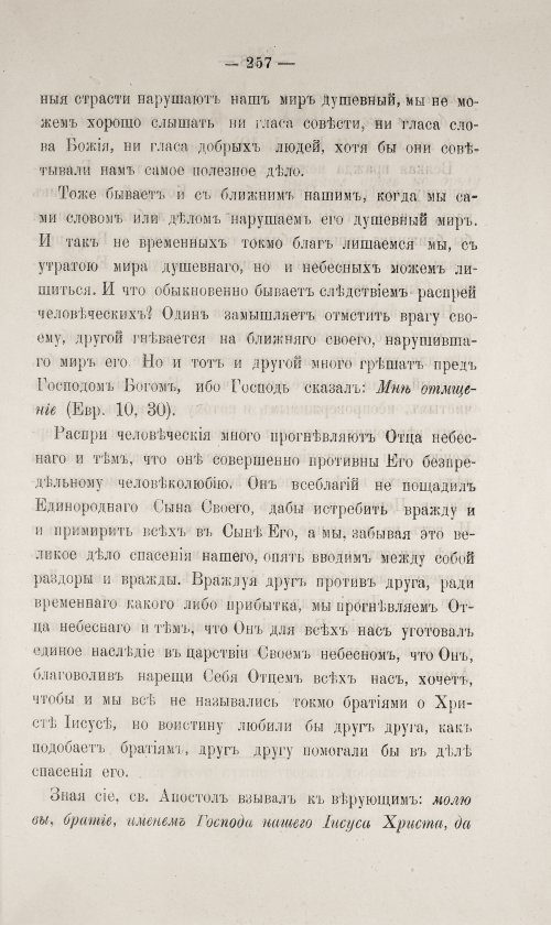 Страница 707