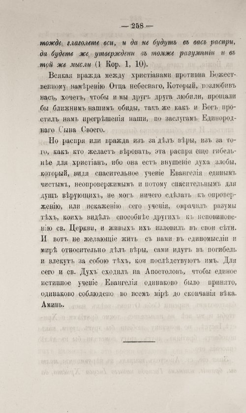 Страница 708