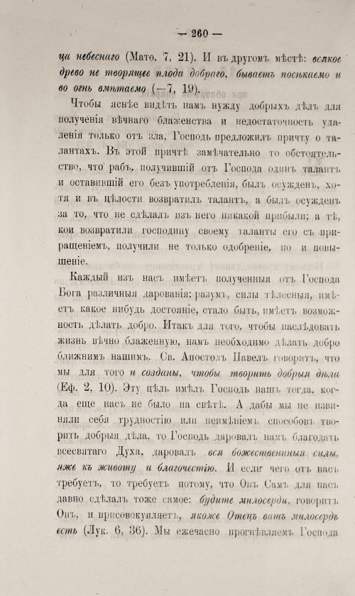 Страница 710