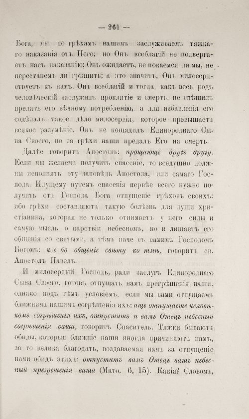 Страница 711
