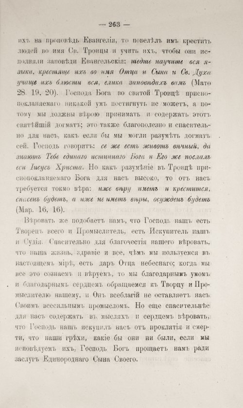 Страница 713
