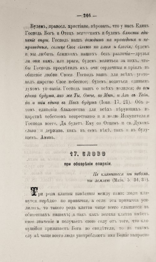 Страница 716