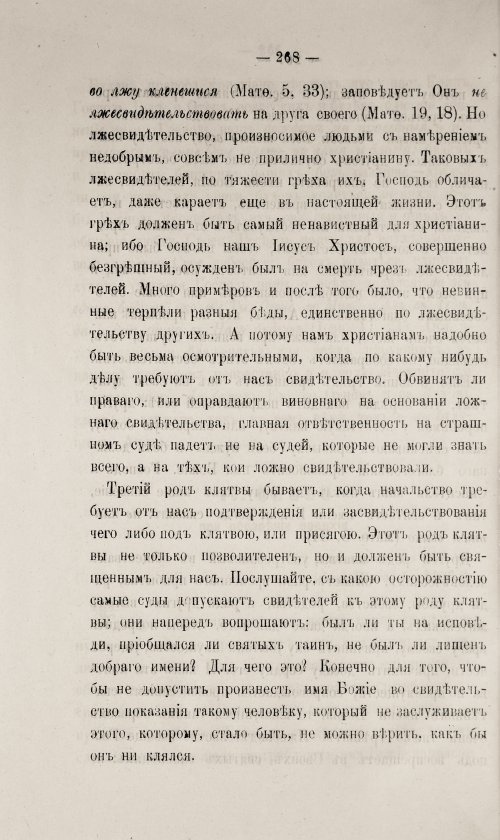Страница 718