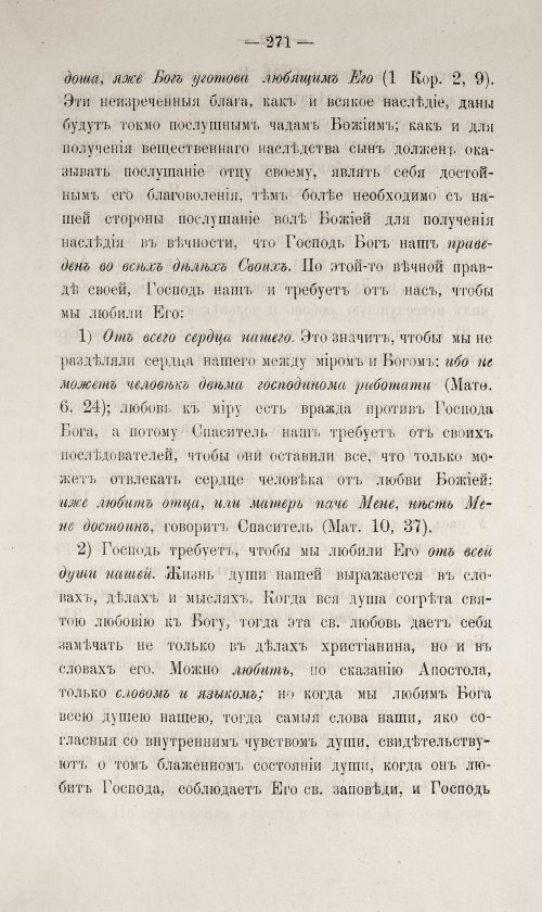 Страница 721