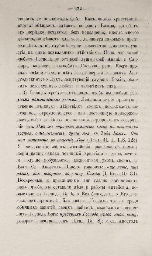 Страница 722