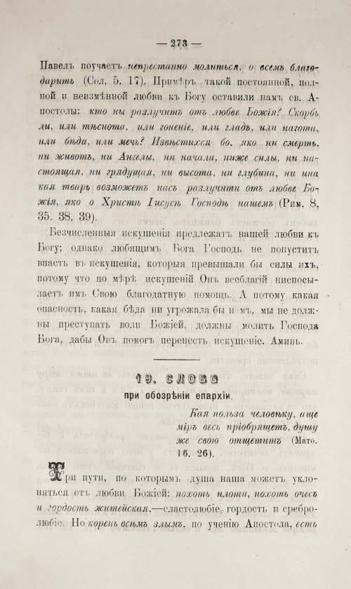 Страница 723