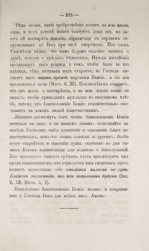 Страница 725