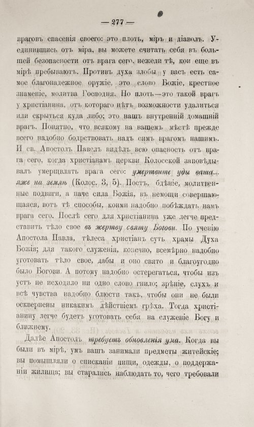 Страница 727