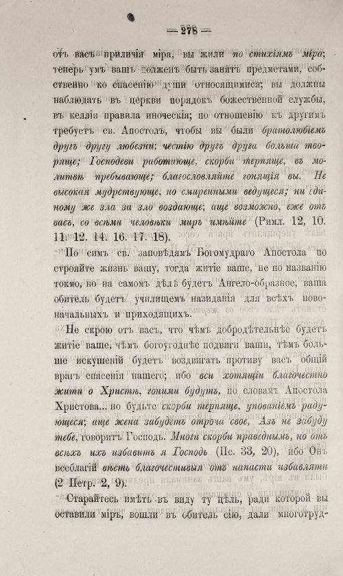 Страница 728