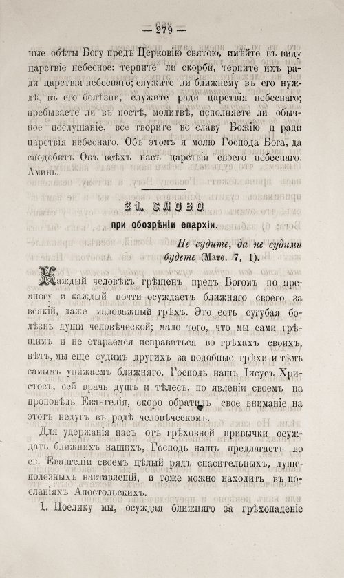Страница 729
