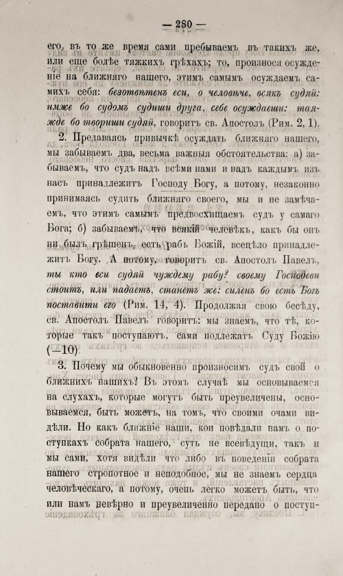Страница 730