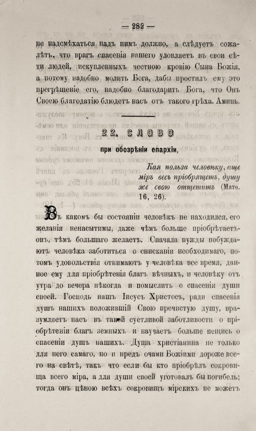 Страница 732