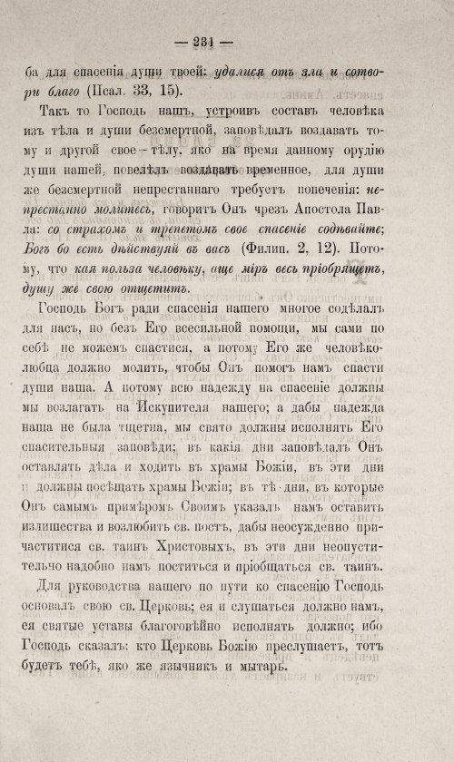 Страница 735