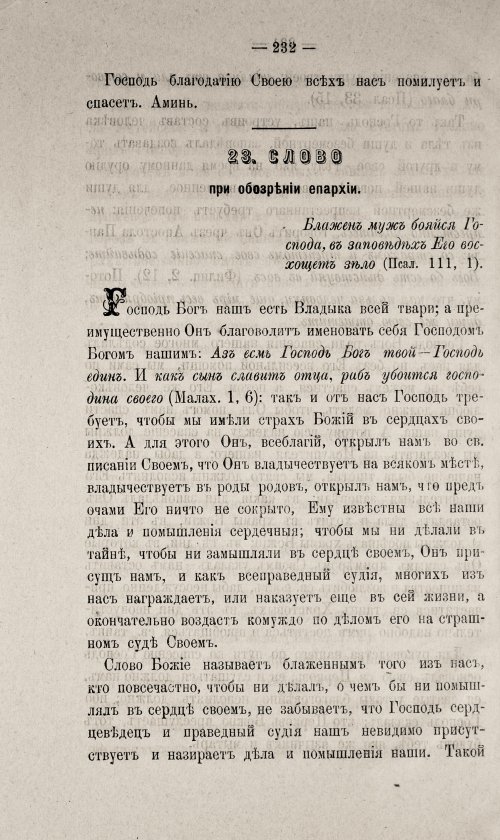 Страница 736