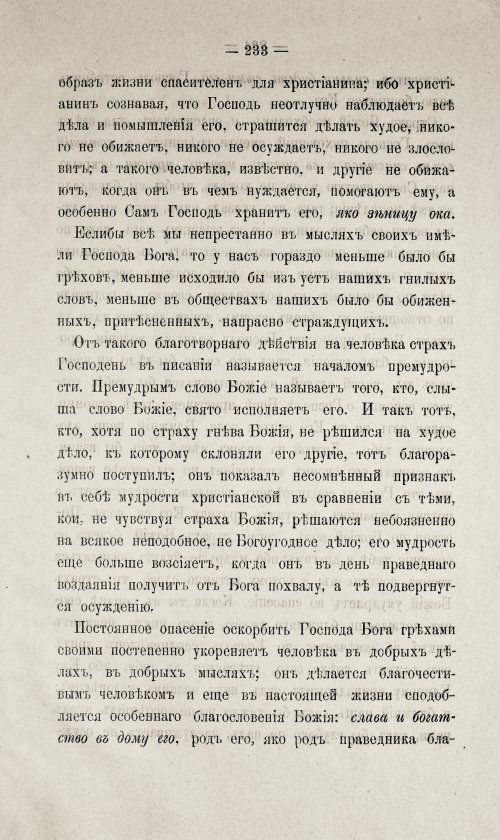 Страница 737