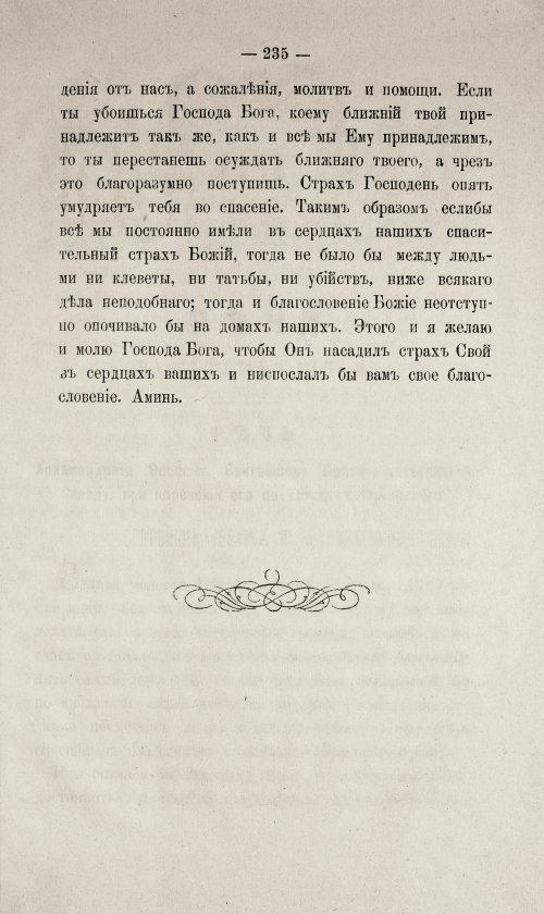 Страница 739