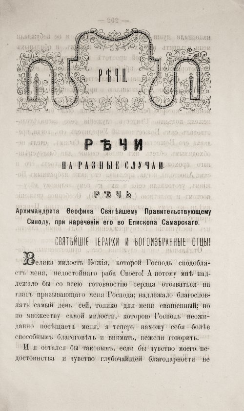 Страница 741