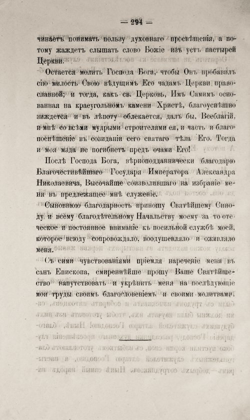 Страница 744