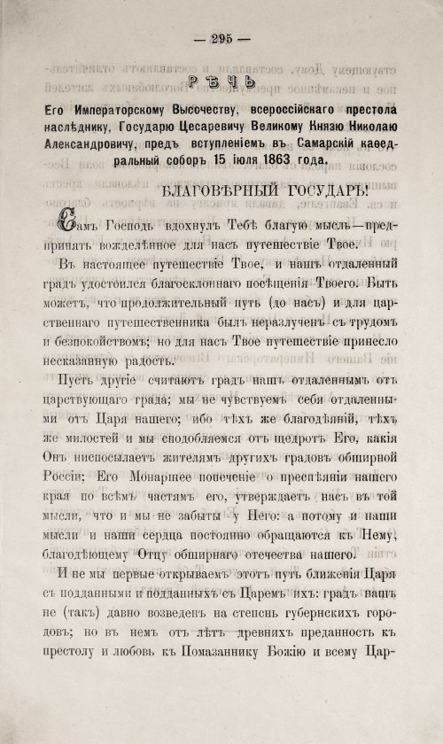 Страница 745