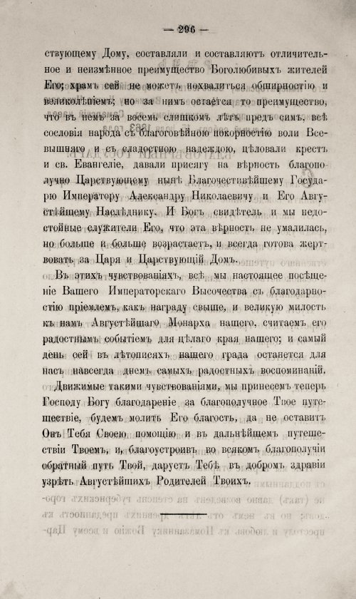 Страница 746