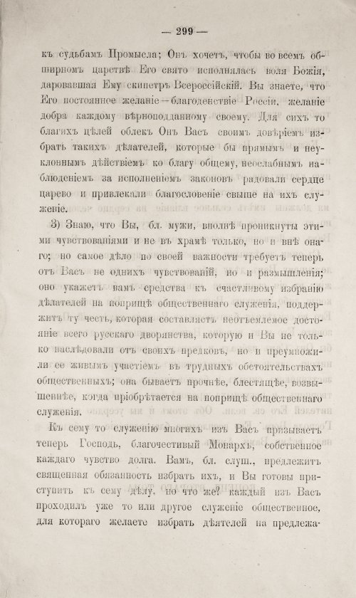 Страница 749