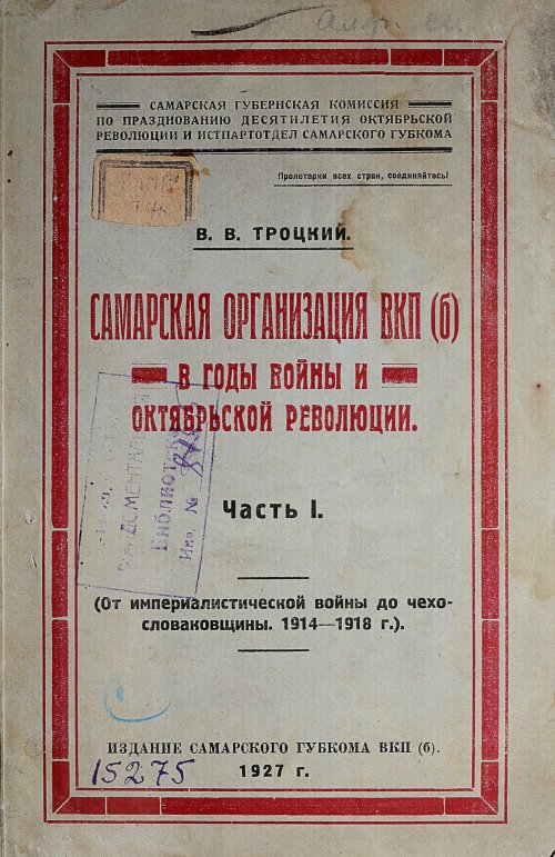 Страница 1