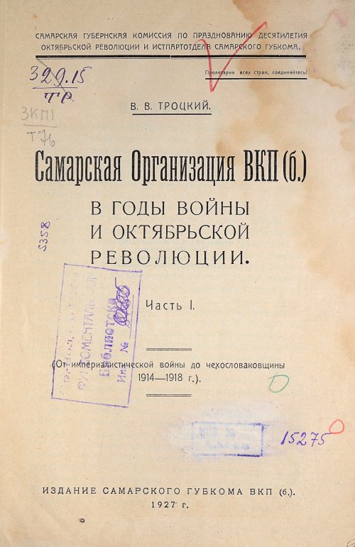 Страница 3